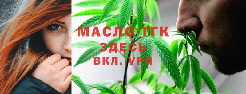 Магазин наркотиков Венёв Cocaine  Меф мяу мяу  Экстази  Гашиш  A-PVP 