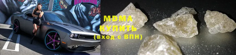 MDMA кристаллы  цены наркотик  ссылка на мегу рабочий сайт  Венёв 